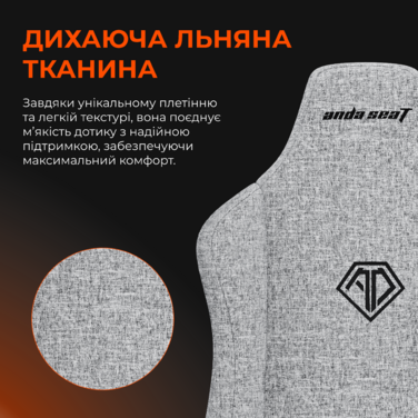 Крісло ігрове Anda Seat Novis L Fabric Black Size L