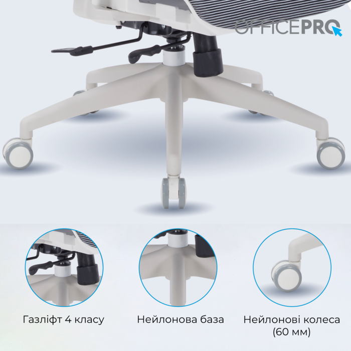 Крісло офісне OfficePro Skyline OC680-W-DG-DG