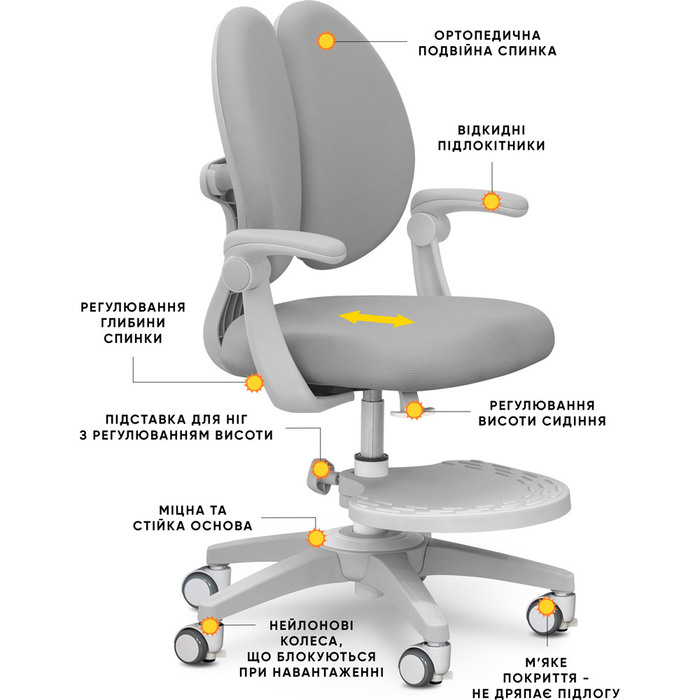 Дитяче крісло Mealux Sprint Duo Grey (арт.Y-412 G)