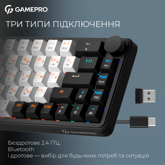 Бездротова механічна клавіатура GamePro Asgard Valhalla  (MK210B Pro) 65% QLAB orange switches