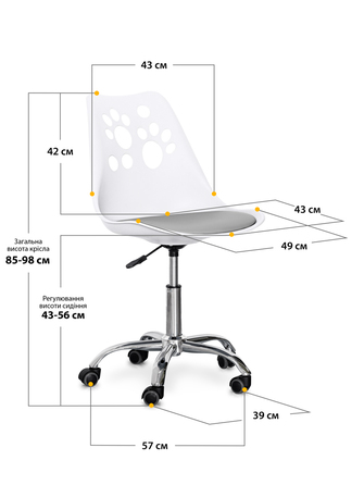 Дитяче крісло Evo-kids Indigo White / Grey (арт H-232 W/G)