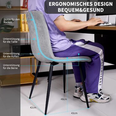 Набір з 4-х оббитих стільців для їдальні з тканини льон та чорними металевими ніжками, смугастий дизайн, для їдальні, вітальні, спальні, кухні, рецепції, сірий