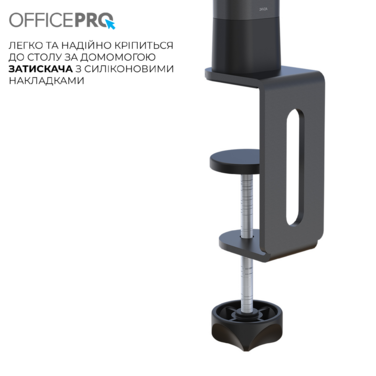 Лампа для монітору OfficePro SL210B