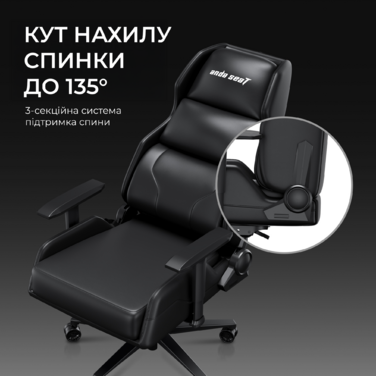 Крісло ігрове Anda Seat X1 Gaming Sofa Black PVC