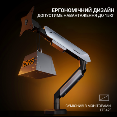 Настільне кріплення для монітора Anda Seat Stealth PRO II 17’’-42’’ Orange