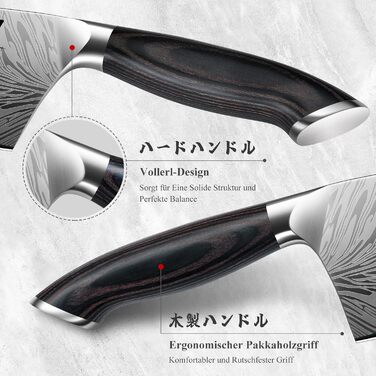 Японський кухонний ніж SHAN ZU з порошкової сталі, професійний шеф-ніж, 18 см