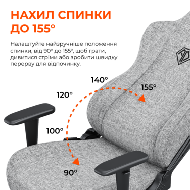 Крісло ігрове Anda Seat Novis XL Fabric Dark Gray Size XL