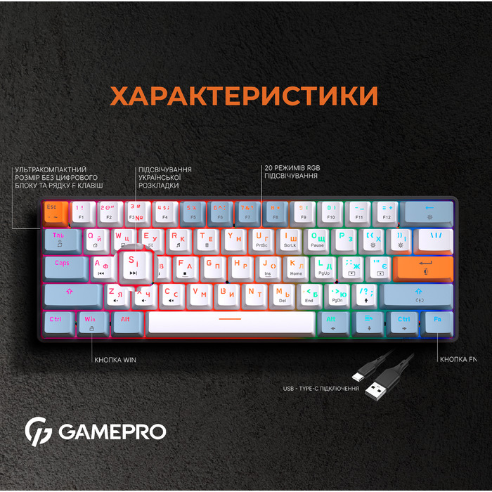 Дротова механічна клавіатура GamePro MK130R (Red) з Hot-Swap RGB Black
