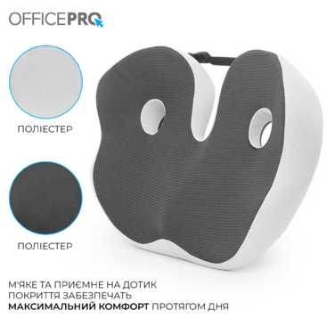 Ергономічна подушка для сидіння OfficePro SP770DG  Dark Gray