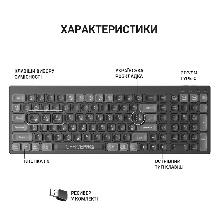 Клавіатура бездротова OfficePro (SK985B)