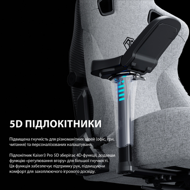 Крісло ігрове Anda Seat Kaiser 3 Pro XL Fabric Dark Gray Size XL