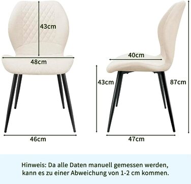 Набір обідніх стільців 6 шт., обідні стільці для кухні, вітальні, спальні, ресепшен, ергономічні, з м'яким сидінням, бежеві