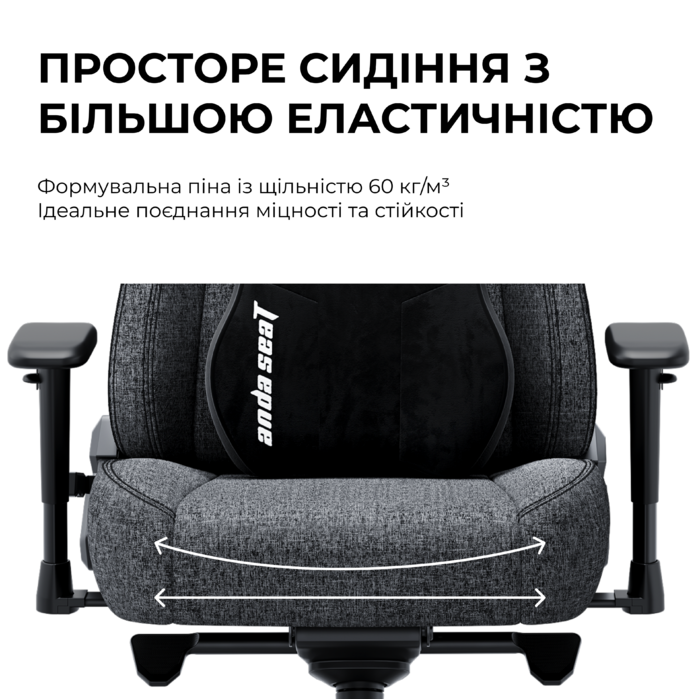 Крісло ігрове Anda Seat Novis Plus Fabric Grey Size XL