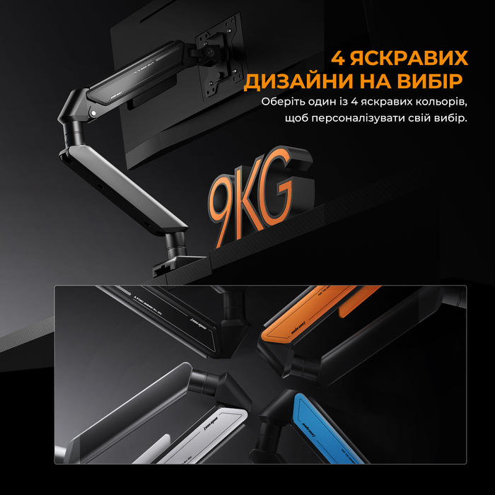 Настільне кріплення для монітора Anda Seat Stealth II 17’’-32’’ Orange