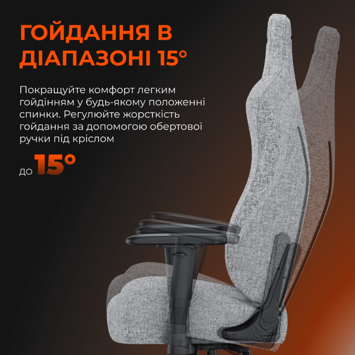 Крісло ігрове Anda Seat Novis Gray Fabric Size L