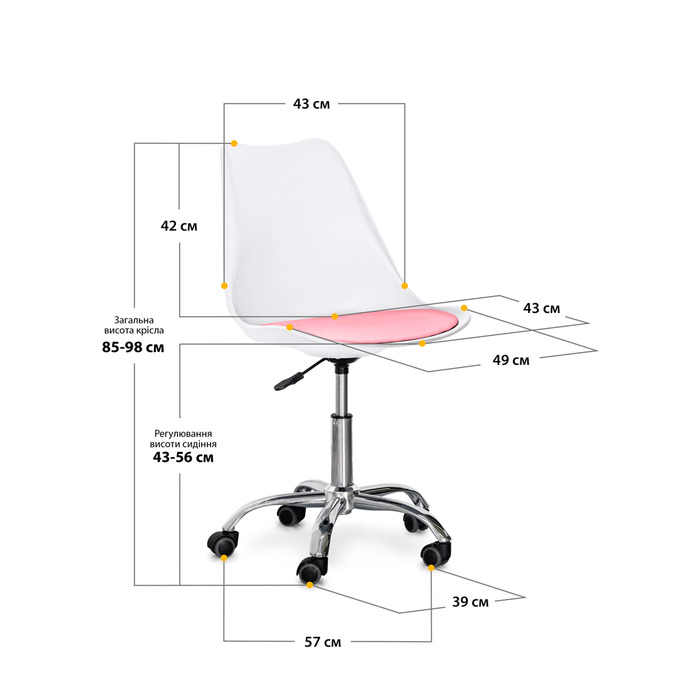 Крісло Evo-kids Capri White / Pink (арт. H-231 W/PN)