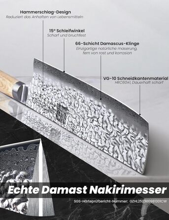 Японський ніж Сантоку 18 см з VG-10 сталі Дамаск, професійний кухонний ніж, ідеальний для дому та як подарунок (18 см Накірі)