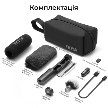 Бездротовий мікрофон BOYA Magic-07 Type-C Black