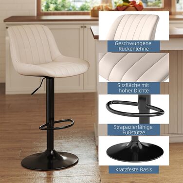 Набір з 2 барних стільців Youhauchair, обертаються, регульована висота, PU-шкіра, бежевий