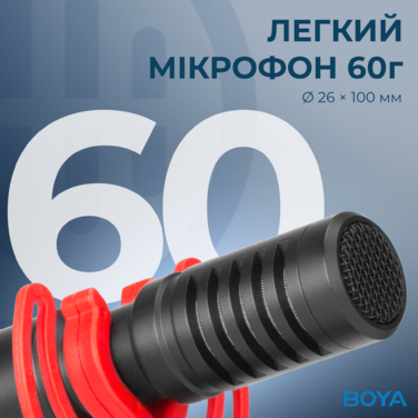 Універсальний мікрофон для камери BOYA BY-MM1+
