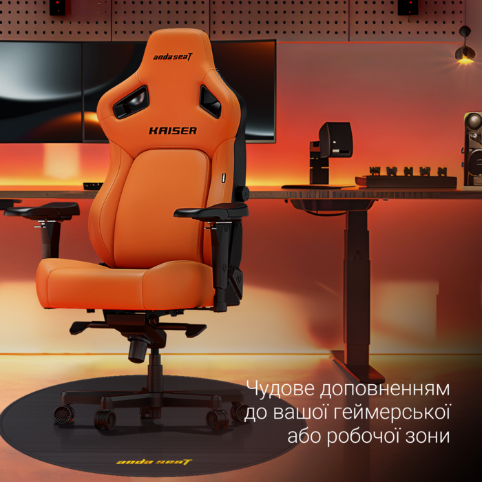 Захисний килимок під крісло Anda Seat Floormat Black