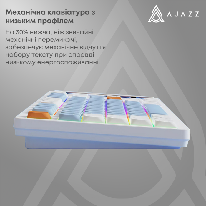 Ігрова механічна клавіатура Ajazz AKP815 Red Switch -  White Blue Orange-RGB-Wired