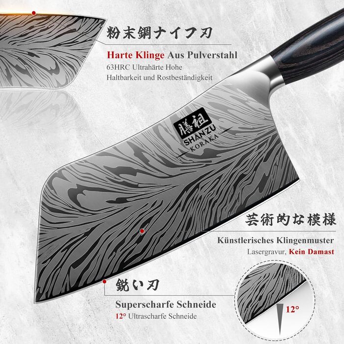 Японський кухонний ніж SHAN ZU з порошкової сталі, професійний шеф-ніж, 18 см