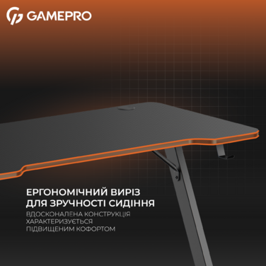 Комп’ютерний стіл GamePro GD012