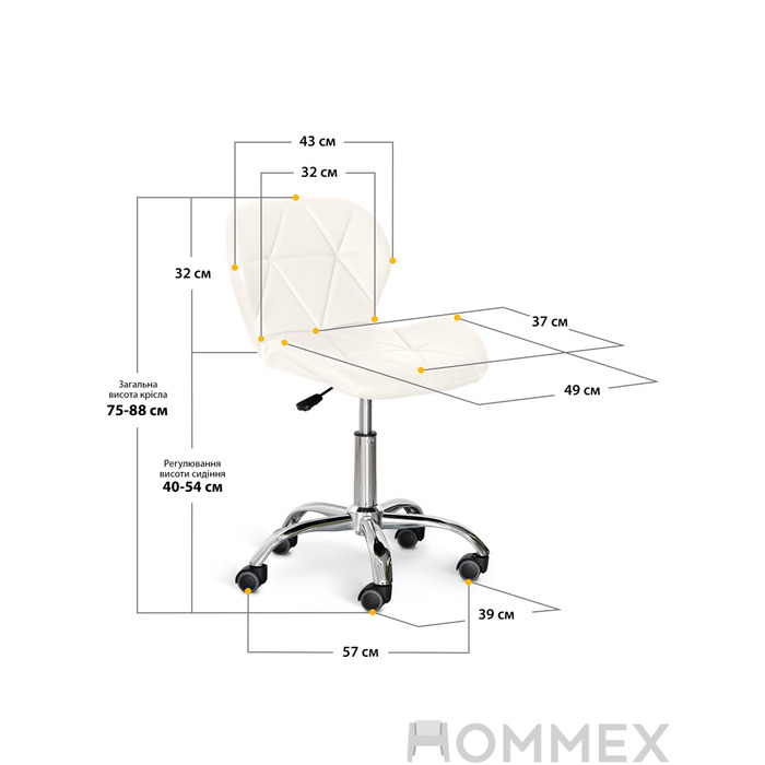 Крісло Hommex Margo White (арт. H-245 White)