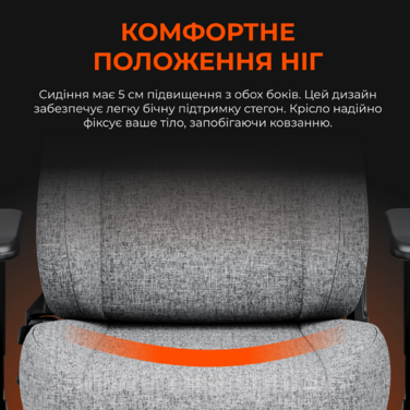 Крісло ігрове Anda Seat Novis XL Fabric Black Size XL