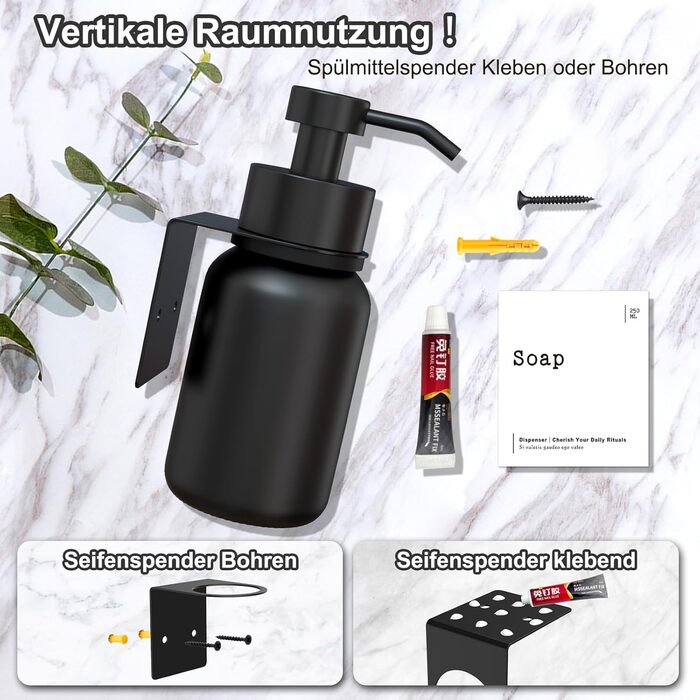 Настінний диспенсер для мила, 250 мл, чорний (матова поверхня) - без свердління, кріплення на клей - для шампуню, гелю для душу