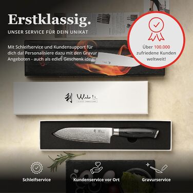 Ніж кухонний Wakoli Mikata Damast Santoku 17 см з лезом з дамаської сталі (67 шарів) з ручкою Micarta