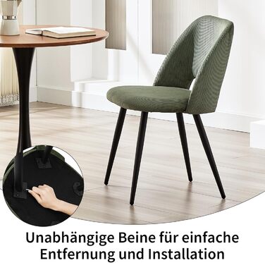 Набір з 4-х обідніх стільців, зелені, крісло-відпочивальник, для вітальні, кухні, спальні, залу. М'який стілець з незалежними ніжками, кОрдовий, для обідньої кімнати.