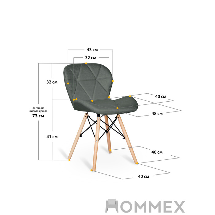 Стілець Hommex Karmen Dark Grey (арт. H-145 Dark Grey)