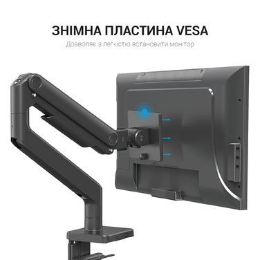 Настільне кріплення для монітора OfficePro MA712B