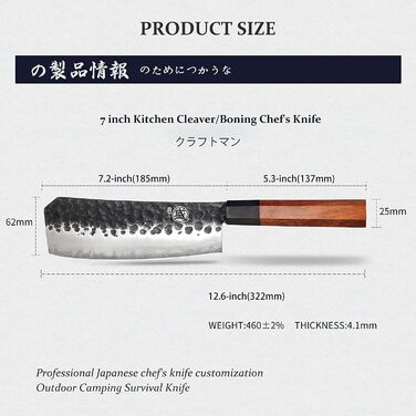 Японський кухонний ніж MITSUMOTO SAKARI з ручкою з рожевого дерева (19 см), ручна ковка, високоякісна сталь