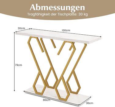Консольний столик COSTWAY, ефект мармуру, металевий каркас у формі метелика, золото білий, 100x30x79 см