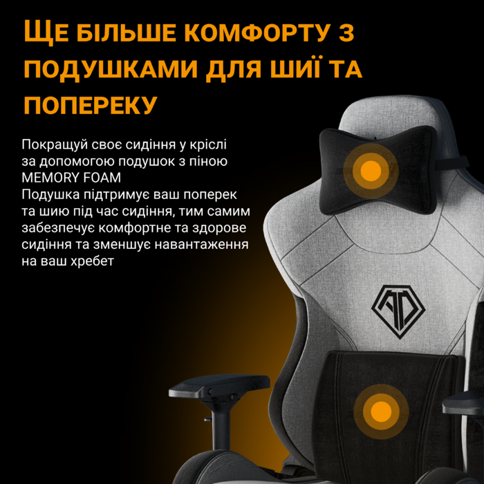Крісло ігрове Anda Seat T-Pro 2 Black Size XL