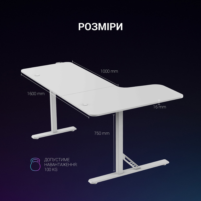 Комп’ютерний стіл GamePro GDC216W