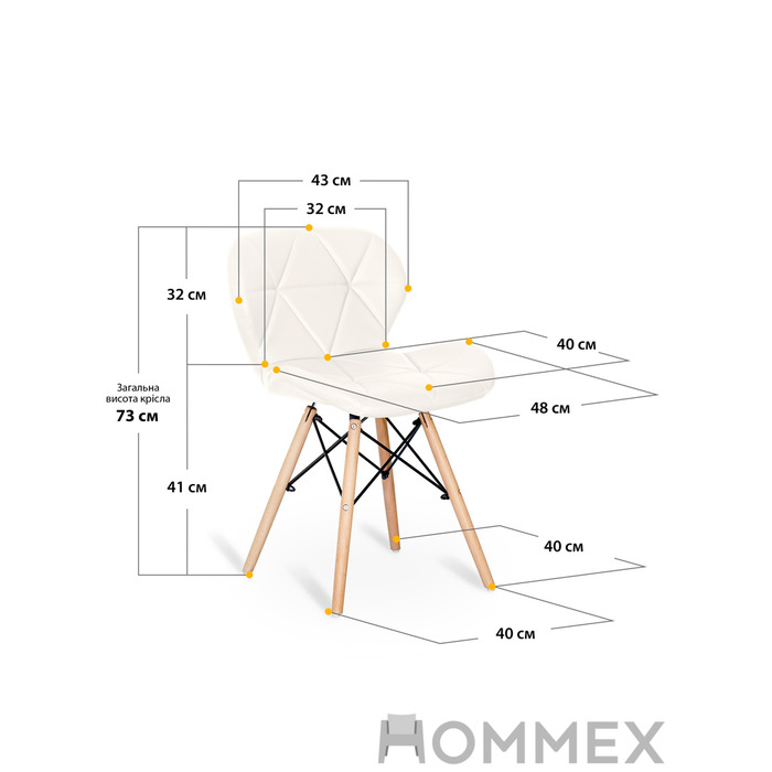 Стілець Hommex Karmen White (арт. H-145 White)