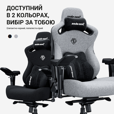 Крісло ігрове Anda Seat Kaiser 3 Pro XL Fabric Dark Gray Size XL