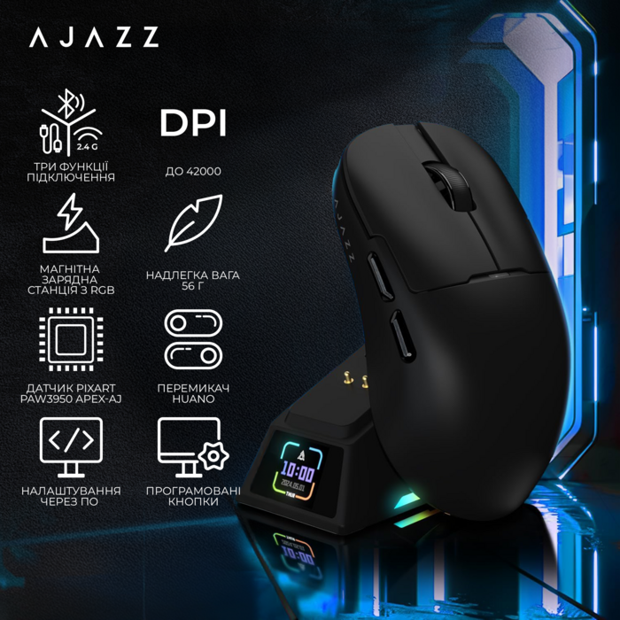 Бездротова миша Ajazz AJ159 APEX Black (AJM159-A-B)