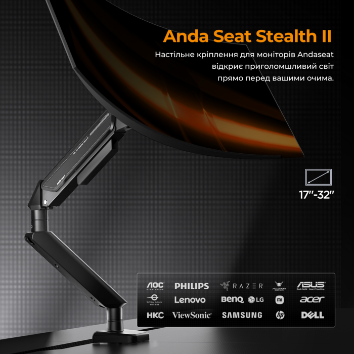 Настільне кріплення для монітора Anda Seat Stealth II 17’’-32’’ White