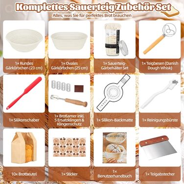 Набір для закваски та випікання хліба: корзини 25см та 23см, скляна тара, аксесуари для початківців та професіоналів