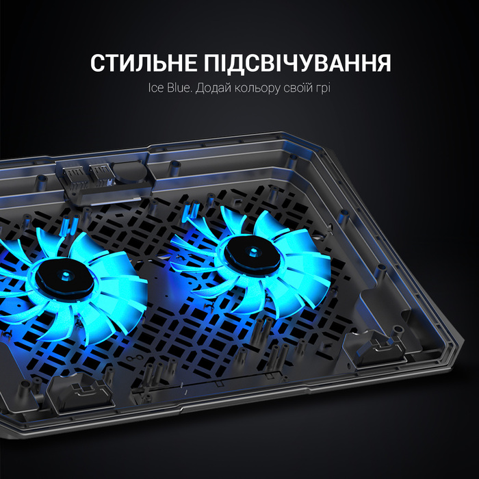Підставка для охолодження ноутбука GamePro (CP413)