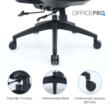 Крісло офісне OfficePro Skyline OC580-B-DG-DG