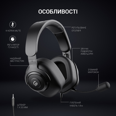 Гарнітура ігрова GamePro (HS590B)