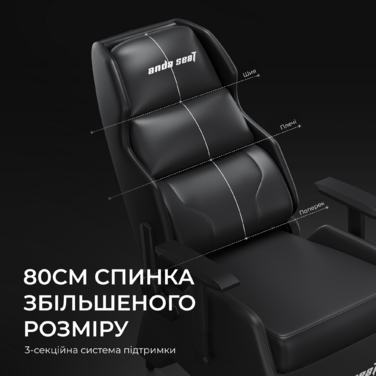 Крісло ігрове Anda Seat X3 Gaming Sofa Black PVC