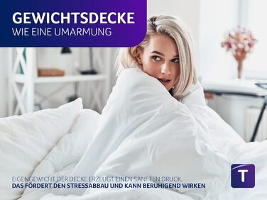 Ковдра для розслаблення Traumnacht, 135x200 см, 4 кг, для дорослих, сертифікат Öko-Tex, німецька якість