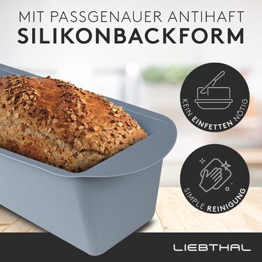 Форма для випікання хліба LIEBTHAL з кришкою, 3,5 л, чавунна, з антипригарною силіконовою вставкою, для випікання, смаження та тушкування